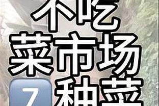 再减一员！掘金官方：波普因头部挫伤退出今日比赛